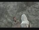 暗殺できない暗殺者、『Assassin's Creed』実況プレイ(3)