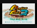 【実況】モンスターファーム２～俺はこいつと頂点目指す！Episode1