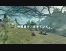 XenobladeX 非公式CM (unofficial)