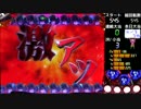 パチンコ　CRダブルライディーンWLA　LEVEL_39