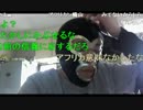 20150419 暗黒放送　第５回生主麻雀の反省会 1/2