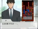 【NovelsM@ster】デスタワー(仮)の遊び方 よ～ん【ぷよぷよ】