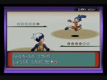 ポケモンサファイア 色違いのみでたたかうを使わずにクリアに挑戦 Part10