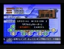見敵必殺！～一撃殺虫ホイホイさん～実況プレイⅩⅡホイホイ