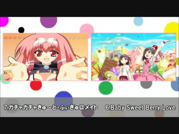 【原曲繋ぎ】メドレー「はたよん！」(リメイク版)