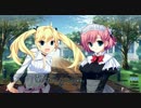 グリザイアの果実　みちる精神崩壊END