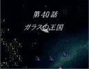 スーパーロボット大戦Ｆ完結編をプレイしてみた-6
