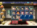 ｸﾚｱﾁｬﾝと確定入手で拠点争奪戦・後☆３