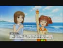 アイドルマスターOFA やよいコミュ ふれあい その②
