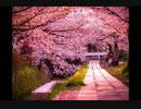 【オリジナル】桜の香り【BGM】