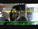20150419 暗黒放送　あさみど放送