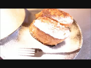 フレンチトースト