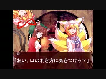 普通じゃない人が幻想入り～東方遙彼演義～　その１４