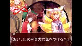 普通じゃない人が幻想入り～東方遙彼演義～　その１４