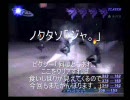 真・女神転生Ⅲマニアクス ノーセーブクリアに挑戦Ⅱ Part.33