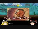 [テラリア]魔理沙の素人建築日記part7