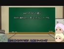 ゆっくり実況EXVSFB　「マツナガでCP1位を目指す」part4