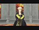 【MMD・FE覚醒】　青年ルフレでうそつき