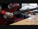 【ラブライブ！】友情ノーチェンジ Ver.bgm【西木野真姫生誕祭】