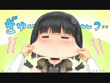 【トラック提供】16【No.09】