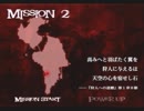 ヒデビルメイヤメチクライ2.mp3