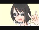 【一番だけ】hot limit【歌ってみた】by,おだすぎ♀