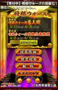 【将棋ウォーズ実況・・・？】さすがに王は囮にできない！～11回目