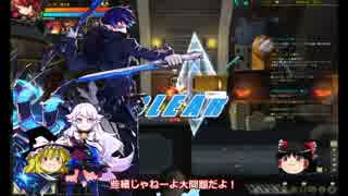 【エルソード】 ゆっくりソード 07 【輸送飛行艇】