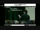 4月18日「特別区設置協定書」住民説明会　質疑応答5日目＜質問のみ＞