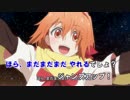 【ニコカラ】放課後革命＜off vocal＞+3