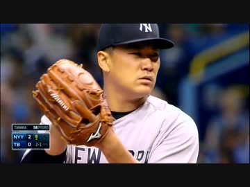 4月19日 ヤンキースのエース田中 7回0失点の好投！