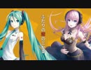 恋の三か条　～Because I love you～