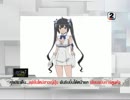 タイのテレビ番組で例の紐が登場