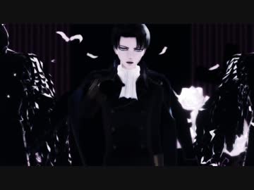 【進撃のMMD】兵長でLamb.-2015-【MMDステージ配布】【(눈‸눈)】