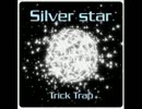 Silver star (ギター音・ベース音のみ)