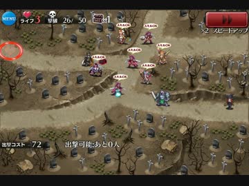 財宝探索：魔女の娘復刻：魔女の宴Ⅱ☆3　金策放置用