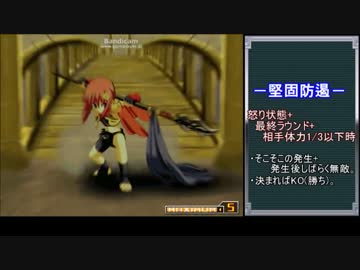【MUGEN】一京。part.80 【プレイヤー操作】