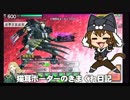 【採掘島H】新 猫耳ボーダーの気まぐれ日記：その31【A2】
