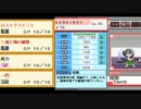 【幻想人形演舞】きまぐれ対戦演舞　p19【ゆっくり実況】
