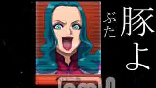 【おまけ】ハイゴックブレイカー2!ＯＰ集【高画質？おまけ付き】