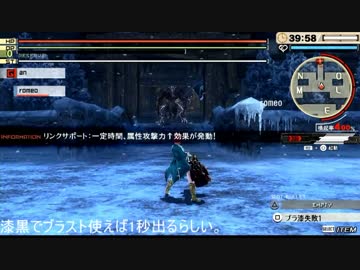 しっこくのほしょくしゃ1SHOTチャレンジ～そして何とかへ～