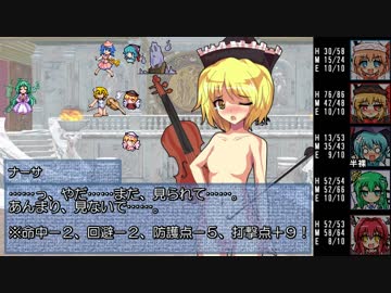 【SW2.0】東方触迷宮 6-8