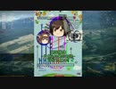 【WarThunder】日向がゆっくり英国面に乗るようです　つー【ゆっくり実況】