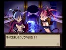 彼の地を目指して初代ディスガイアを実況　Part 4