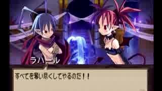 彼の地を目指して初代ディスガイアを実況　Part 4