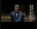 激動の時代をマイペースで生き抜く【風雲幕末伝 実況】Part11