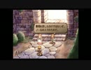 【実況】サガフロンティア2【悠衣(ユイ)】part16