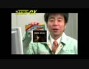 糞コラセンターＣＸ　ダークソウル編。
