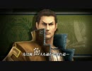【カブ者】戦国BASARA３宴　イロモノ祭！　Part10