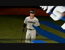 【実況】プロ野球スピリッツ2015 スタープレイヤー～日本一への道～part9